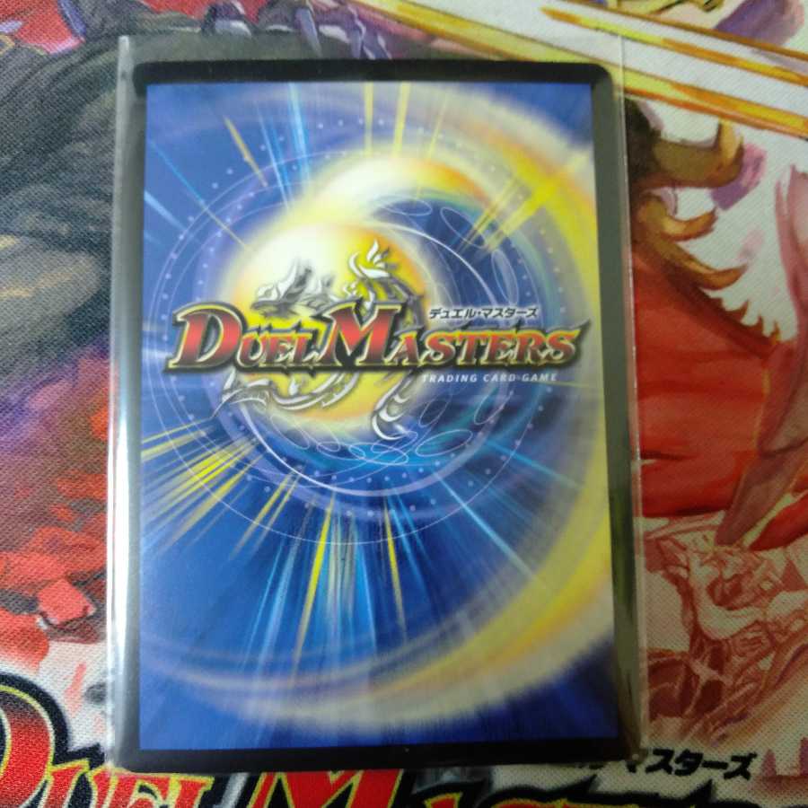 ドルツヴァイ・アステリオ