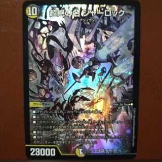 Fst317 Set Discount Psychic Exhausted Name Sherlock