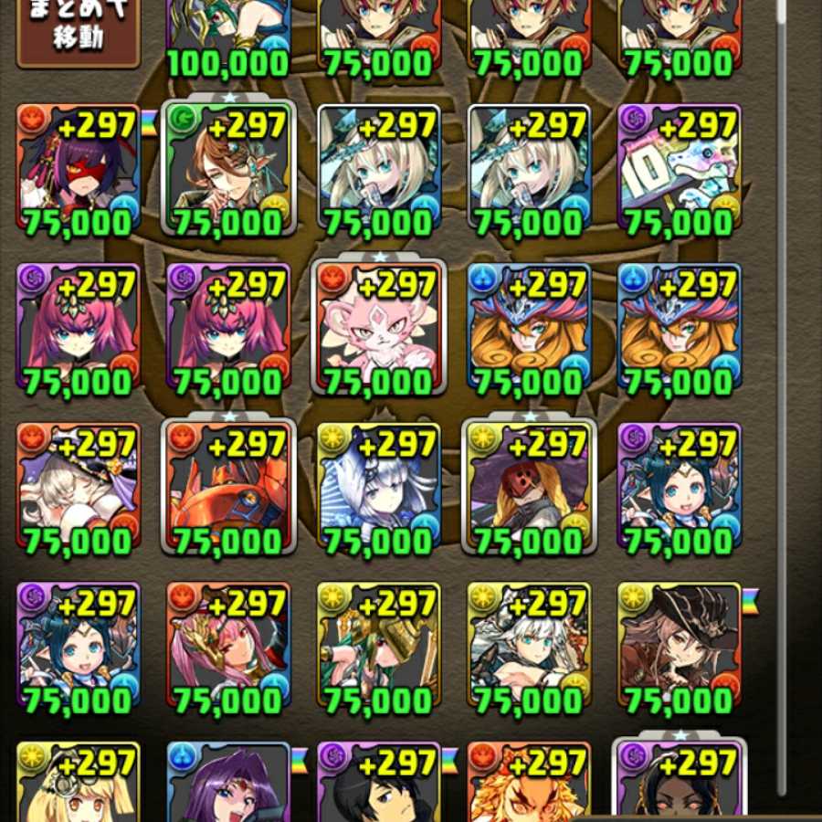 Pazudora 730 stones, many strong characters