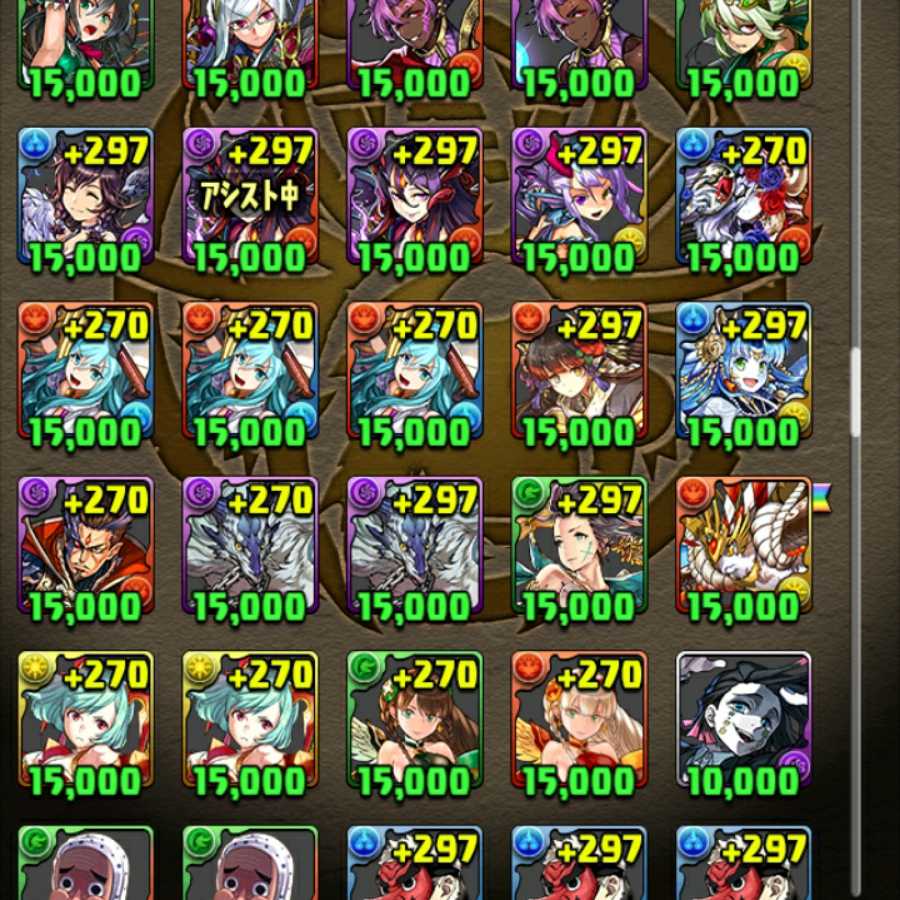 Pazudora 730 stones, many strong characters