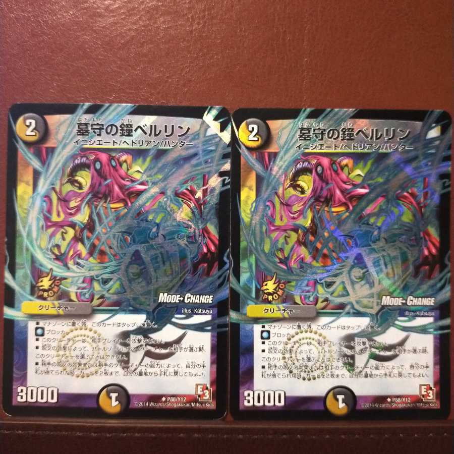 Fst318 Set Discount Tombstone Bell Bianca Lynn