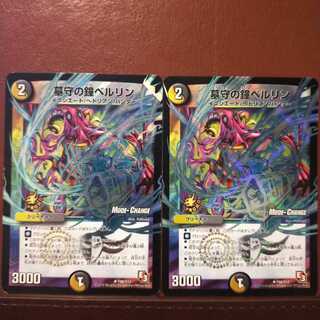 Fst318 Set Discount Tombstone Bell Bianca Lynn