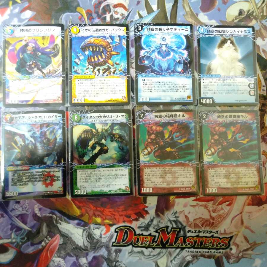 サイキッククリーチャーまとめ売り