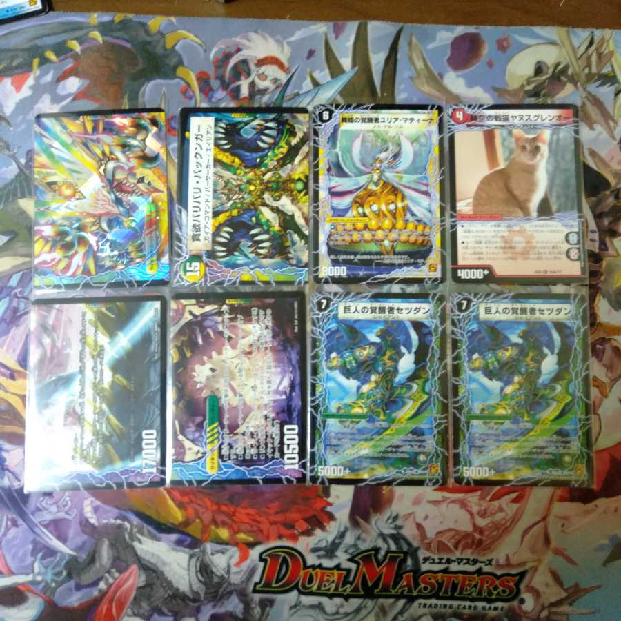 サイキッククリーチャーまとめ売り