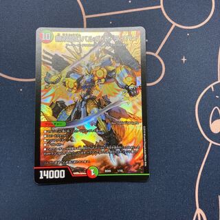 無双龍幻バルガ・ド・ライバー