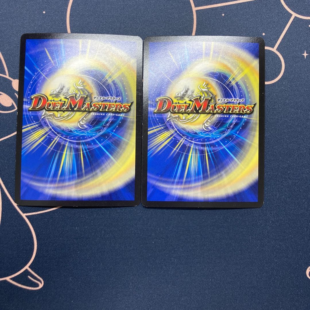 キング・ボルバルザーク 2枚