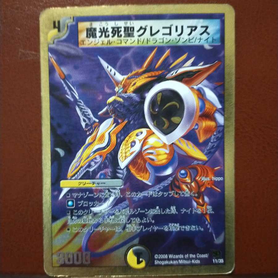 Fst320 Set Discount Magic Light Death Saint Gregorius (Super Deck Spec.)