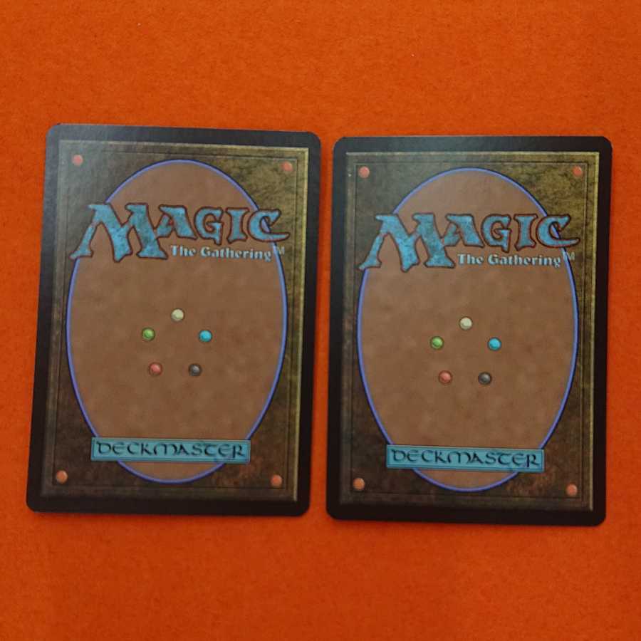 MTG2 Island Unhinged Set of 2