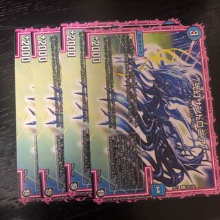 */弐幻サンドロニア/*