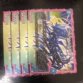 */弐幻サンドロニア/*