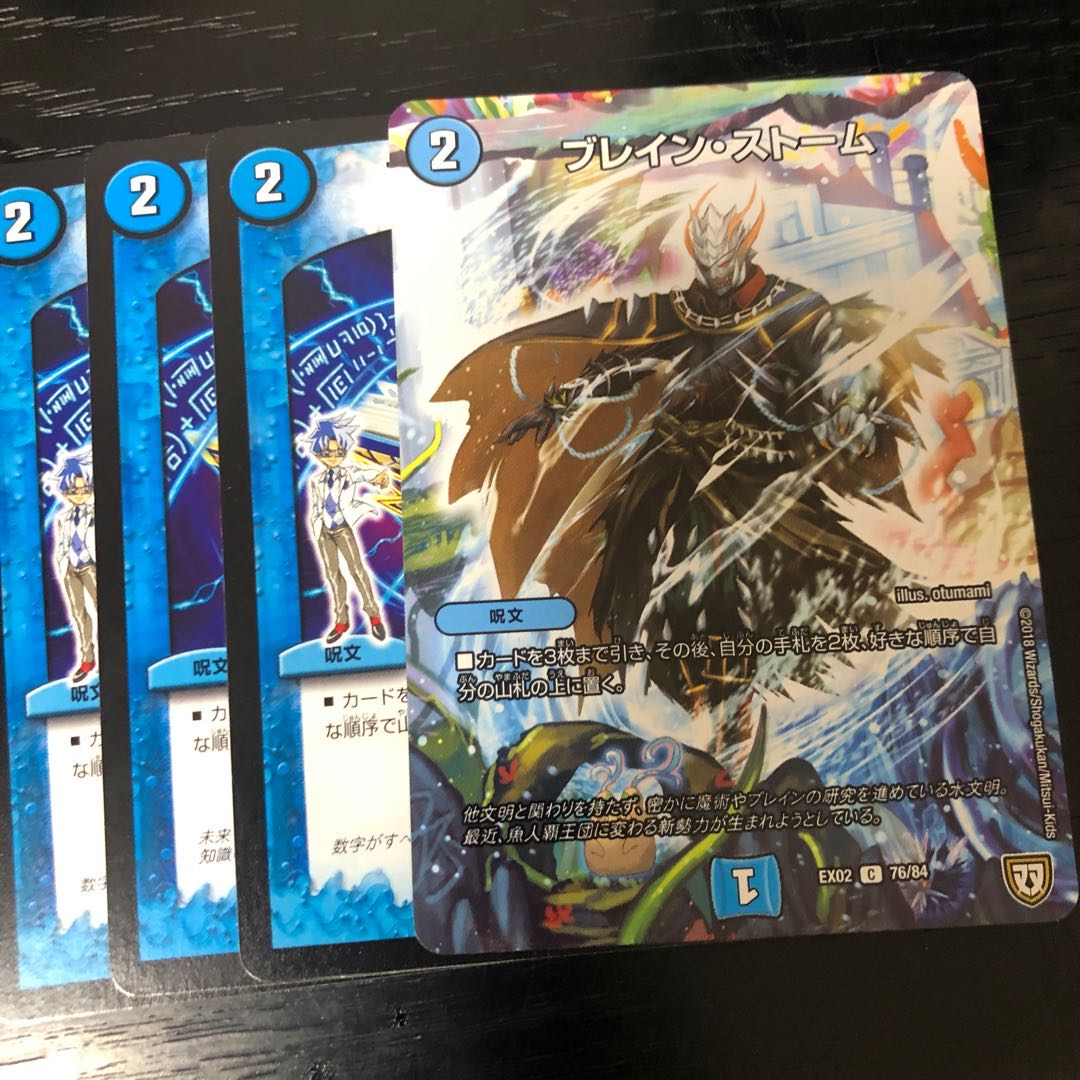 シナプス・キューブ 専用