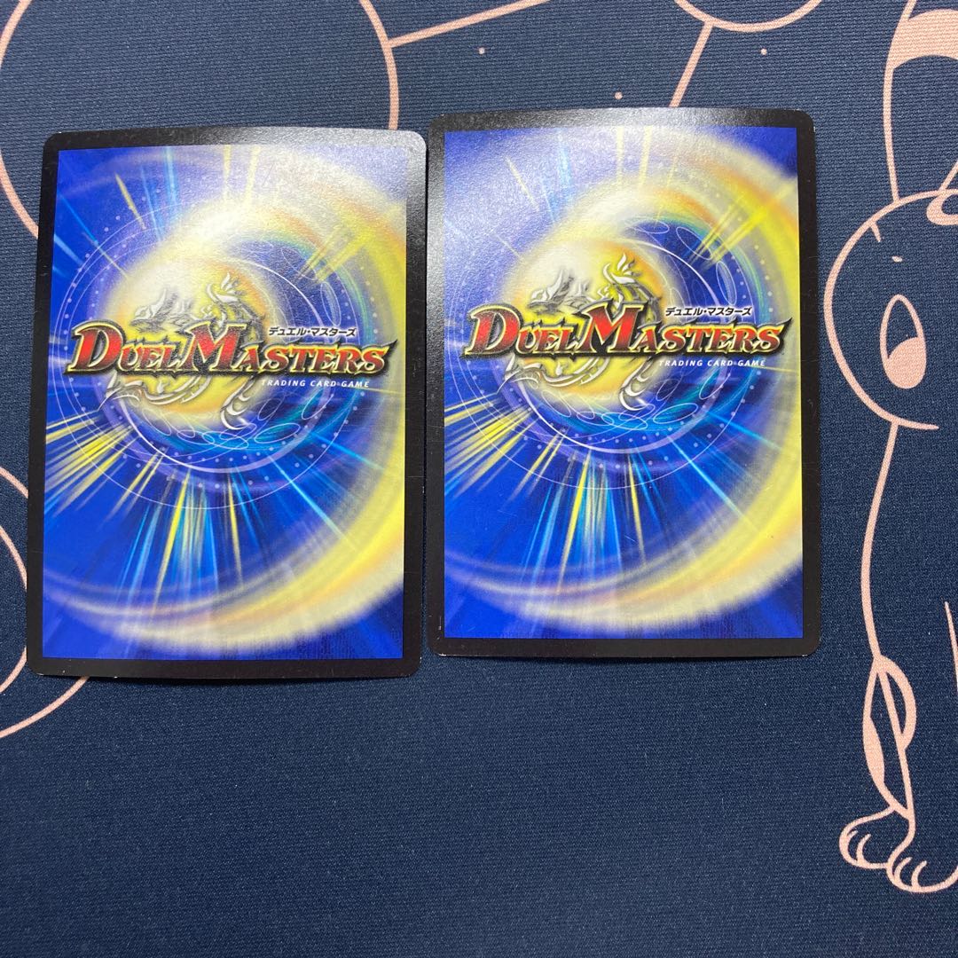 リュウセイ・ジ・アース 2枚