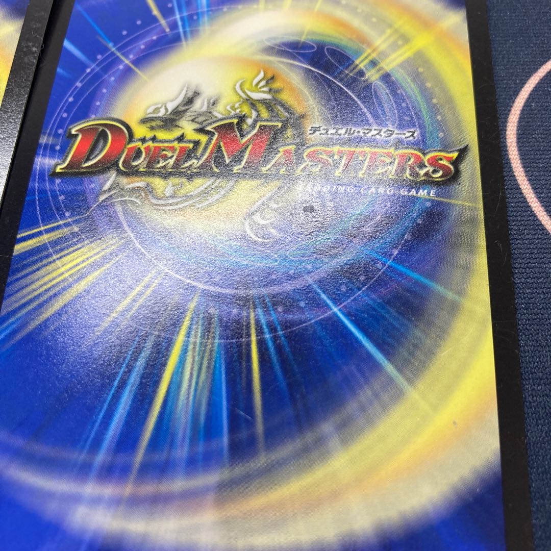 リュウセイ・ジ・アース 2枚