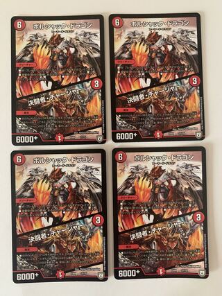 鎧亜戦隊ディス マジシャンの通販 複数購入50円引き翌日発送 Magi トレカ専用フリマアプリ