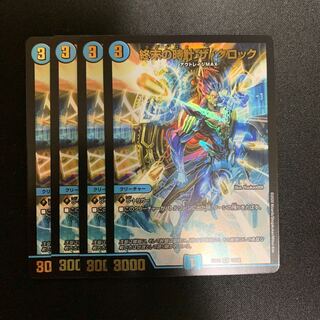 終末の時計 ザ・クロック R-foil