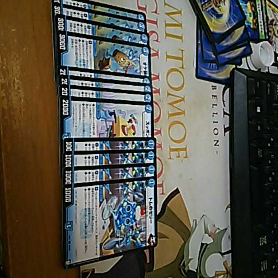 トムのゼリー スッポンジトム オケ狭間 寛兵衛