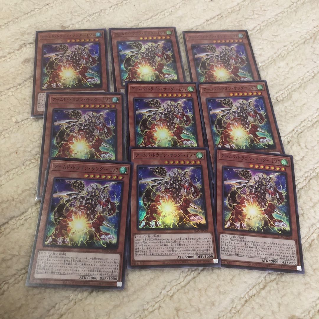 [9枚セット]アームド・ドラゴン・サンダーLV7 SR　BLVO-JP002