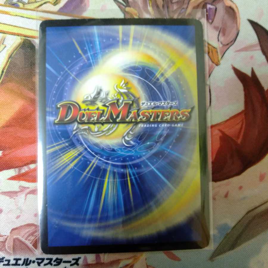 バジュラ・ザ・スター