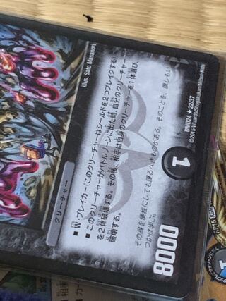 ちそよてここの