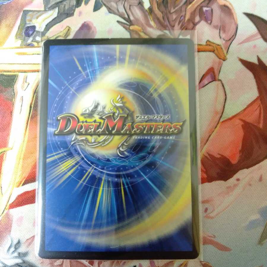 ドンジャングルS7