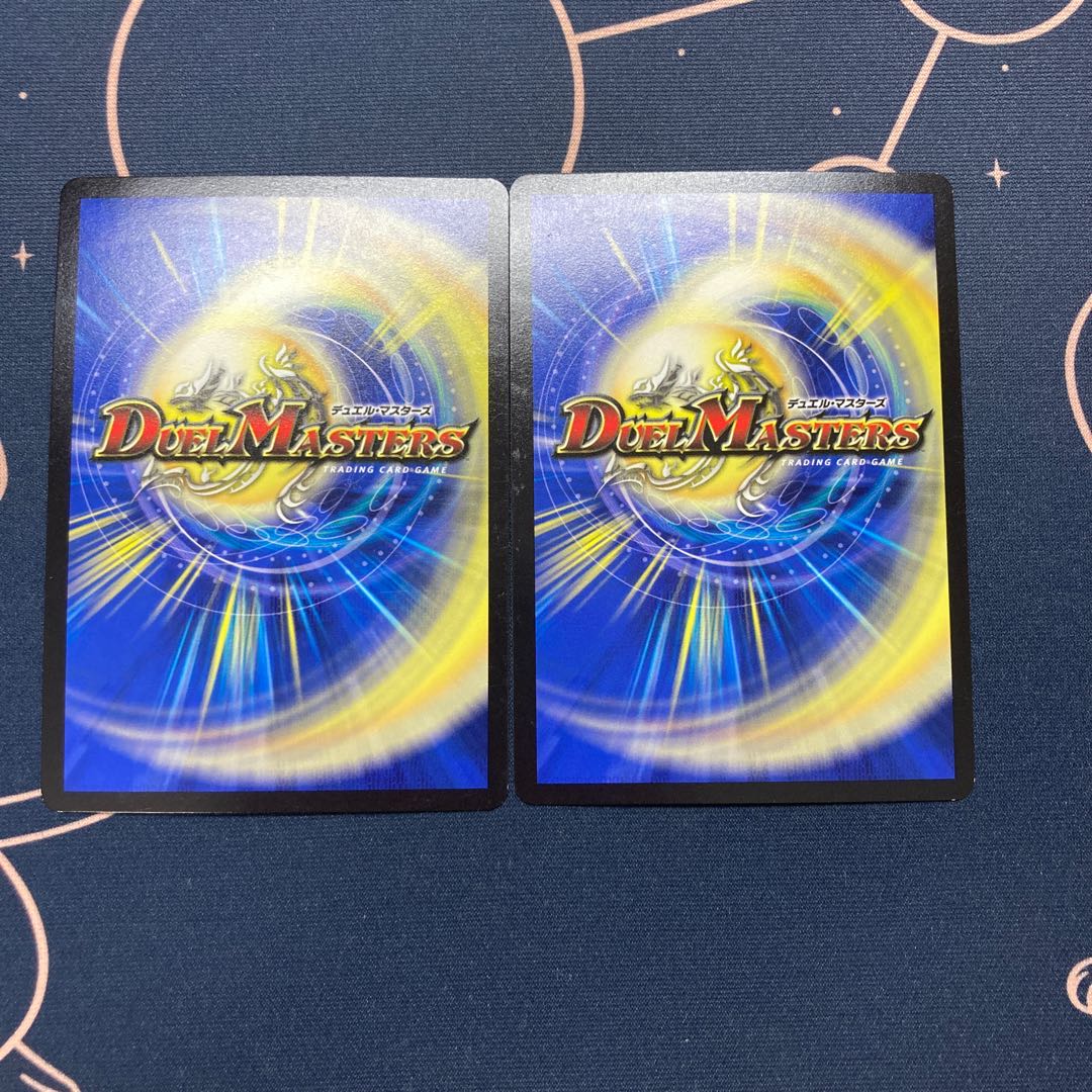 大地と悪魔の神域 2枚