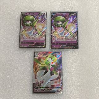 サーナイトV サーナイトVMAX