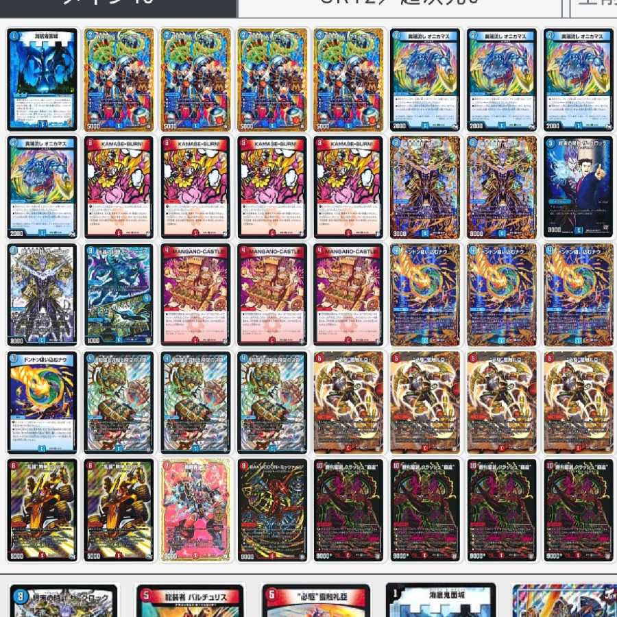 赤青覇道(ウェイボール型)購入希望者募集