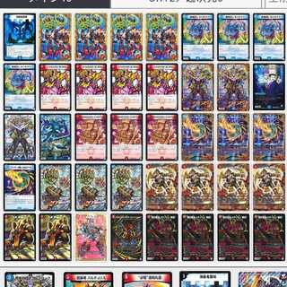 赤青覇道(ウェイボール型)購入希望者募集