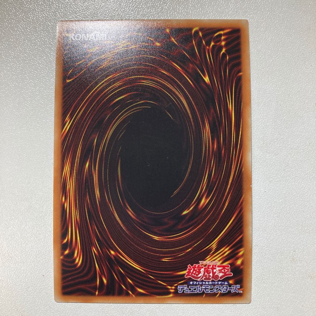 無限起動要塞メガトンゲイル スーパーレア