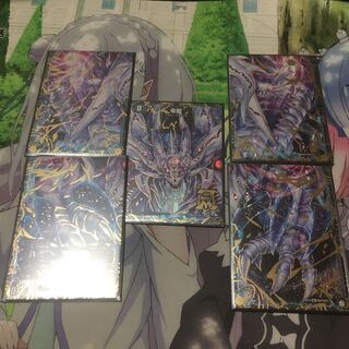 滅亡の起源 零無/零龍 MSZ