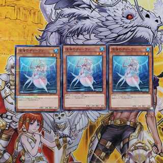 深海のディーヴァ パラレル ノーマル