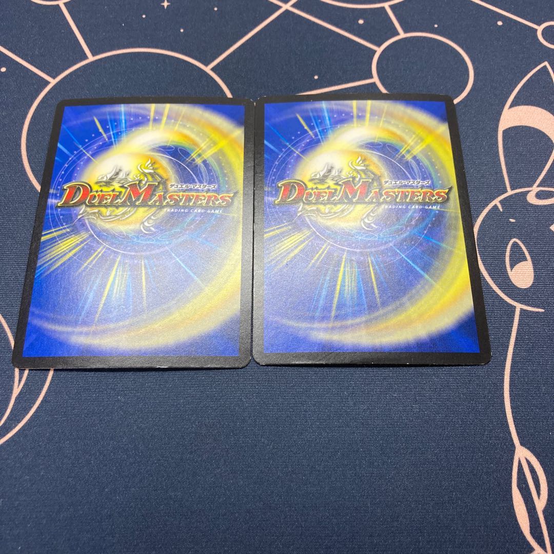 龍幻のトラップ・スパーク 2枚