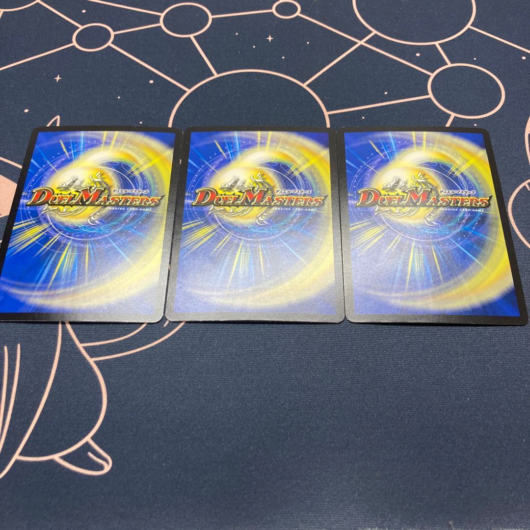 無双龍聖イージスブースト 3枚