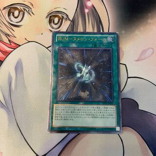 SALERUM-ヌメロン・フォース アルティメットレア