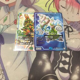 サザン・エー U