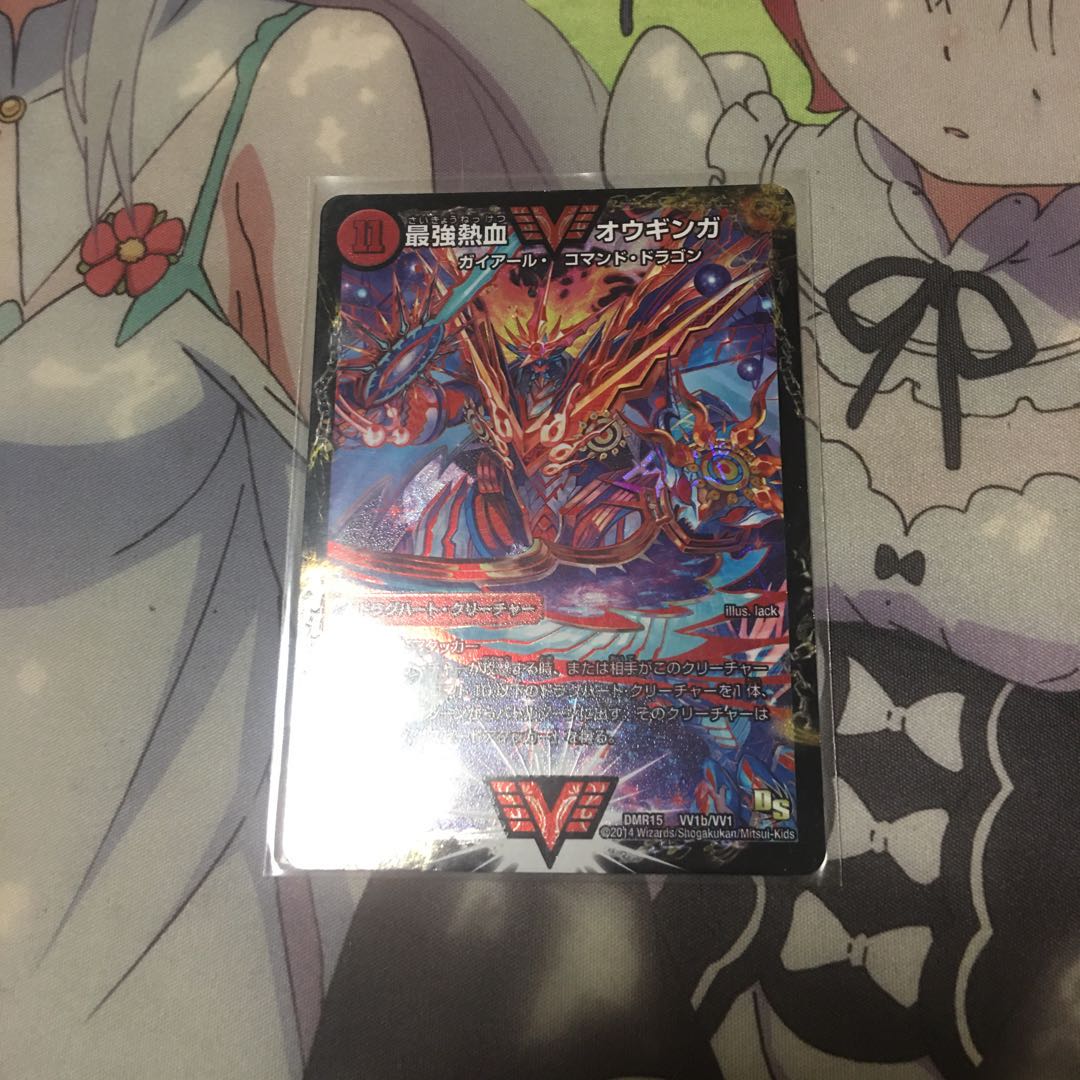 無敵王剣 ギガハート｜最強熱血 オウギンガ