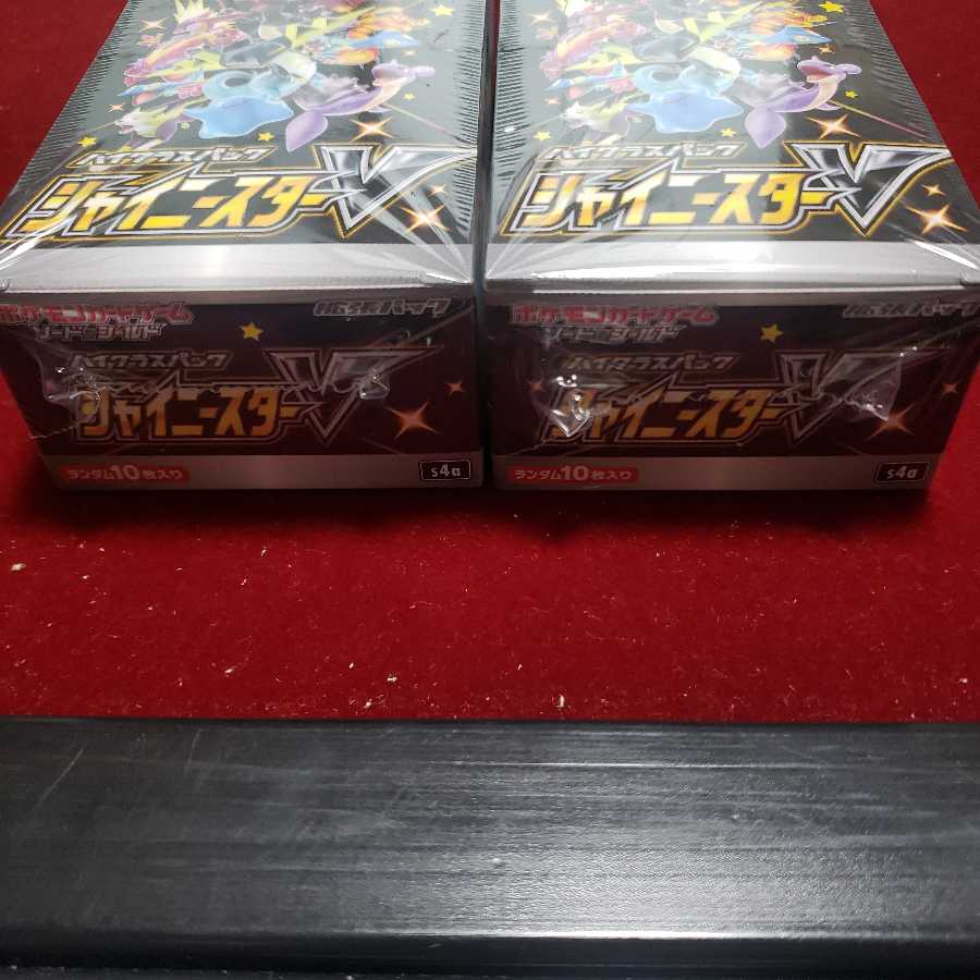 シャイニースターV