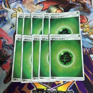 Mirror Basic GrassEnergy Set of 10 Pokemon Wedge