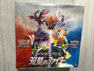 双璧のファイター　box 未開封　シュリンク付