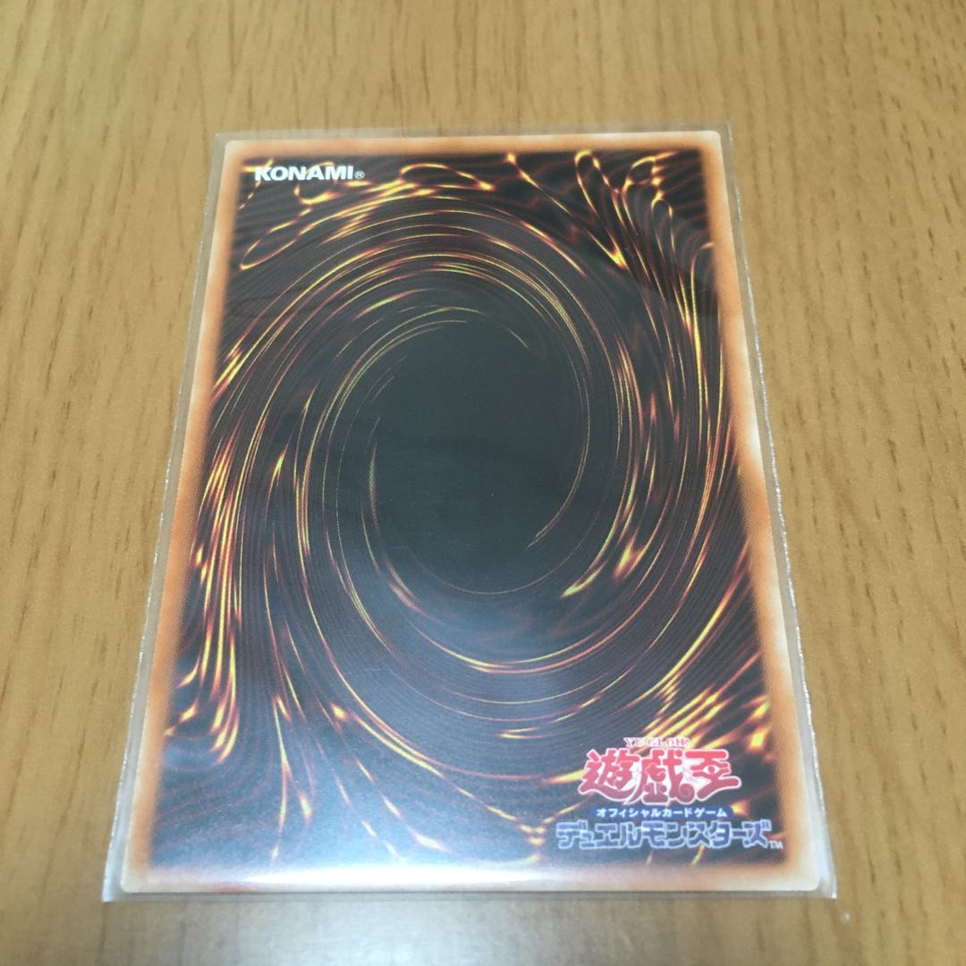 エフェクト・ヴェーラー ノーマル 3枚セット