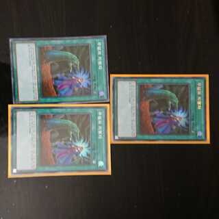 遊戯王 RC03 墓穴の指名者 韓国語版 3枚セット 1セット