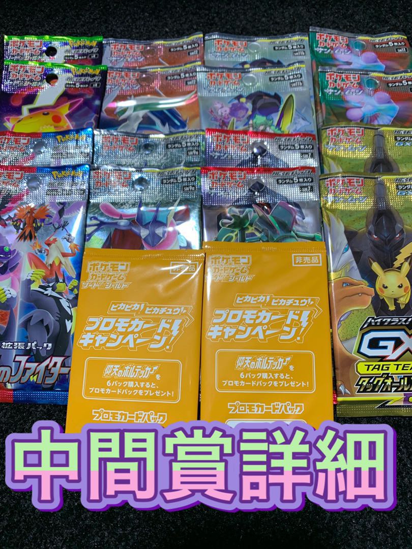 ポケモン大好きルーキー様 専用 1枚の通販 トロ〜る(937908629 ポケモン大好きルーキー様 専用 1枚の通販 トロ〜る(937908629