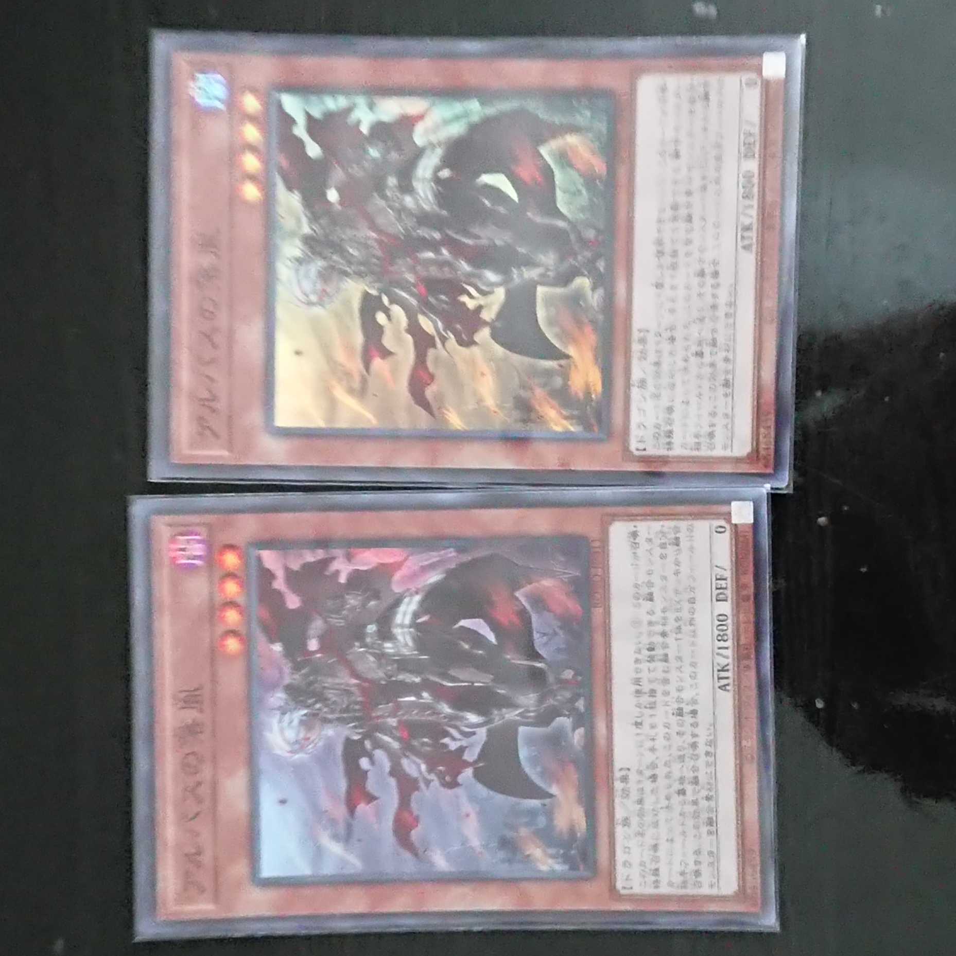 遊戯王 RPTD アルバスの落胤 スーパーレア 2枚セット 1セット