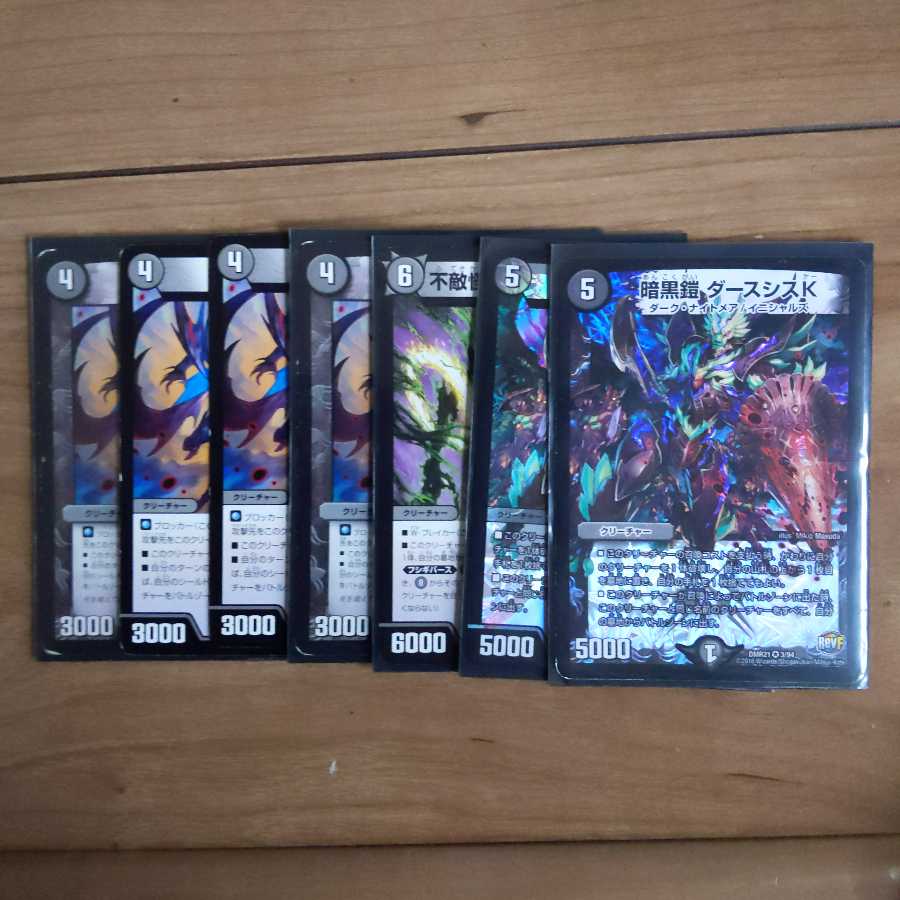 Darkness Armor Darth Sith K VR