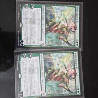 新品未開封　灯争大戦 ミシックエディション[MED-WAR] MTG 灯争大戦」の激安通販 | magi