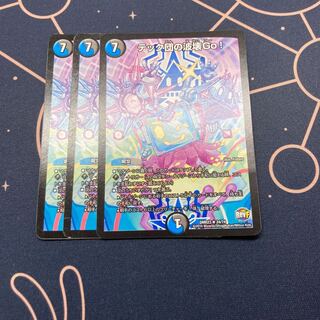 テック団の波壊Go! 3枚