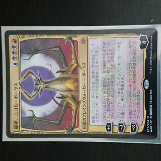 新品未開封　灯争大戦 ミシックエディション[MED-WAR] MTG 灯争大戦」の激安通販 | magi