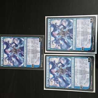 MTG 灯争大戦」の激安通販 | magi