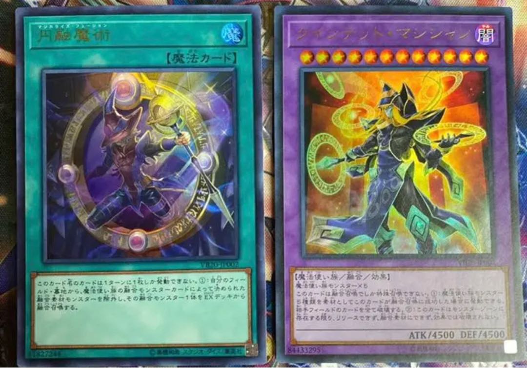 遊戯王　円融魔術　クインテットマジシャン　セット