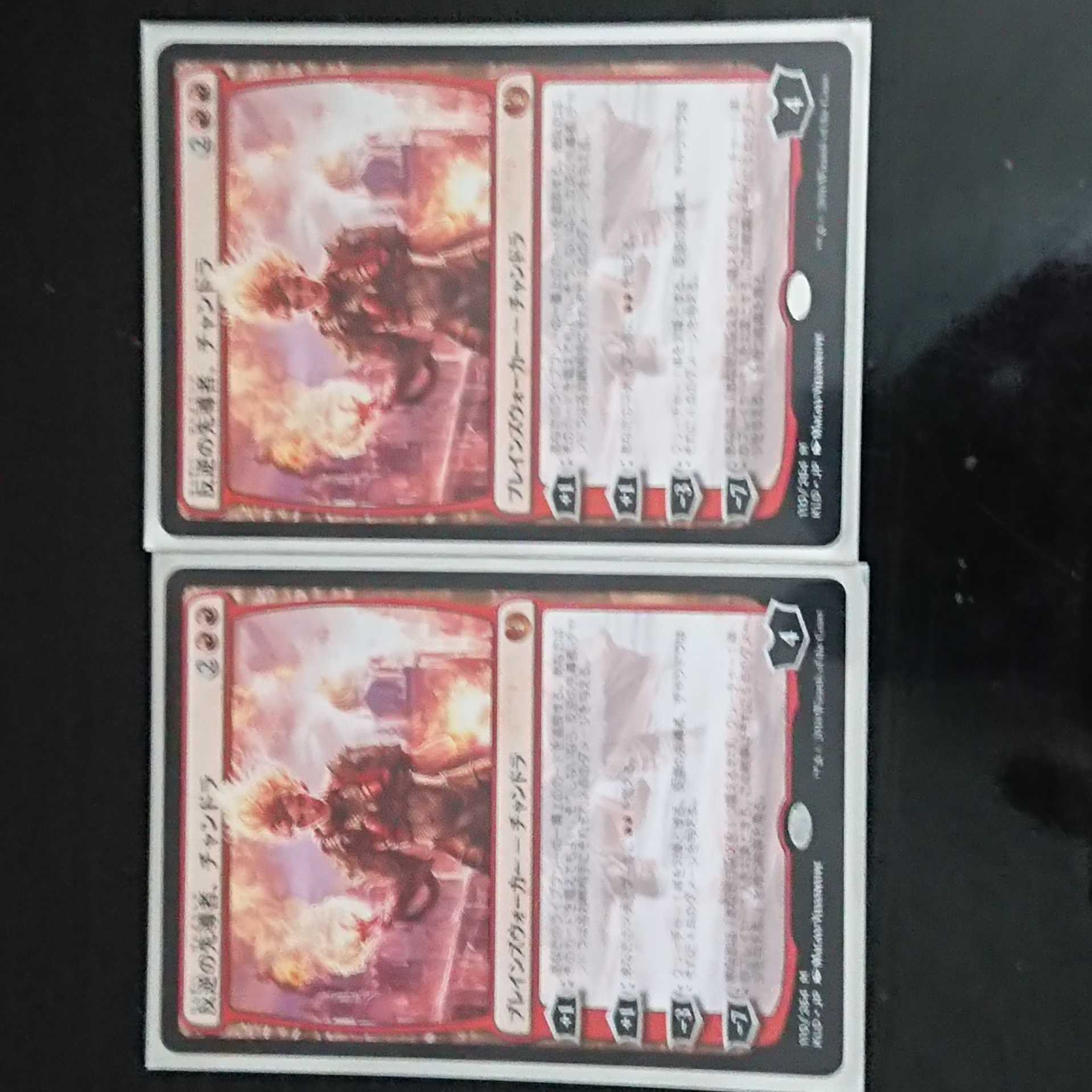 MtG カラデシュ 反逆の先導者、チャンドラ 神話レア 日本語 2枚セット